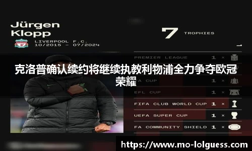 LOL押注正规平台
